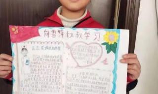 幼儿画报的点读笔可以读哪些内容 幼儿画报怎么样