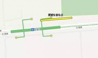 北京奥林匹克森林公园周一开放吗 奥林匹克森林公园西门