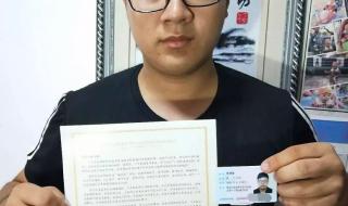 西南交通大学录取结果为什么还没出 西南交大录取查询