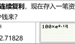 计算器的ln怎么用 科学计算器使用方法