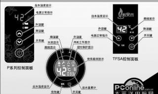 家用天然气热水器使用方法 燃气热水器使用说明