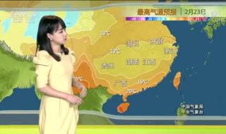 cctv1几点是天气预报 cctv1今天天气预报