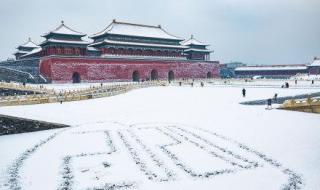 雪后北京好去处