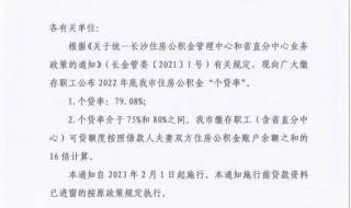 夫妻两人用公积金贷款,最多能贷到多少 夫妻双方公积金贷款最高额度