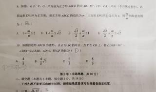 小学一年级数学试卷的分析怎么写 八年级数学下册期中试卷