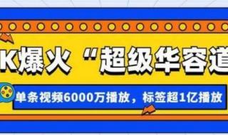 做tk跨境电商需要买苹果手机搭专线吗 tk跨境电商平台怎么注册