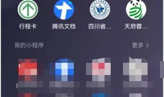 连续三天核酸报告怎么查 微信怎么查核酸检测结果