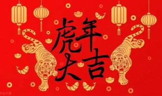 2022新年贺卡祝福语 2022年最火祝福新年图片