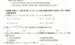 西工大附中和西工大附中分校一样吗到底有什么区别 西北工业大学附属中学