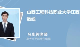 2023山西二本b类大学录取分数线 山西省2022年高考分数线