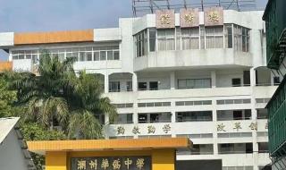 广东省华立技师学院面积 广州华立职业技术学院