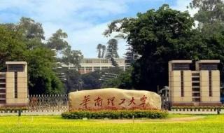 中山大学珠海校区是二本B吗 中山大学珠海分校